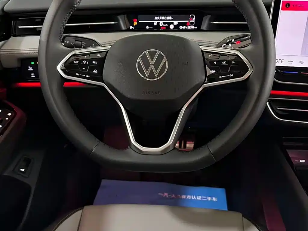 Volkswagen ID.7 VIZZION 2024 AIR купить на сайте DeffCars