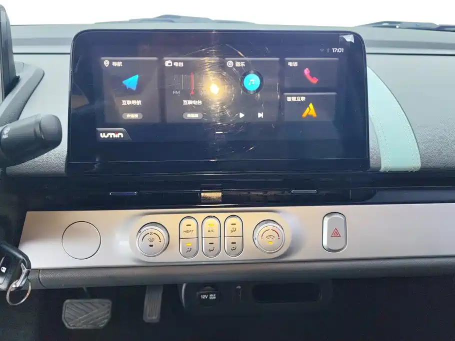 Changan Lumin 2023 model 205km Xiangqin model купить на сайте DeffCars