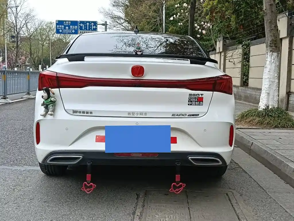 EADO 2024 PLUS Blue Whale NE 1.4T GDI DCT High Energy Edition купить на сайте DeffCars