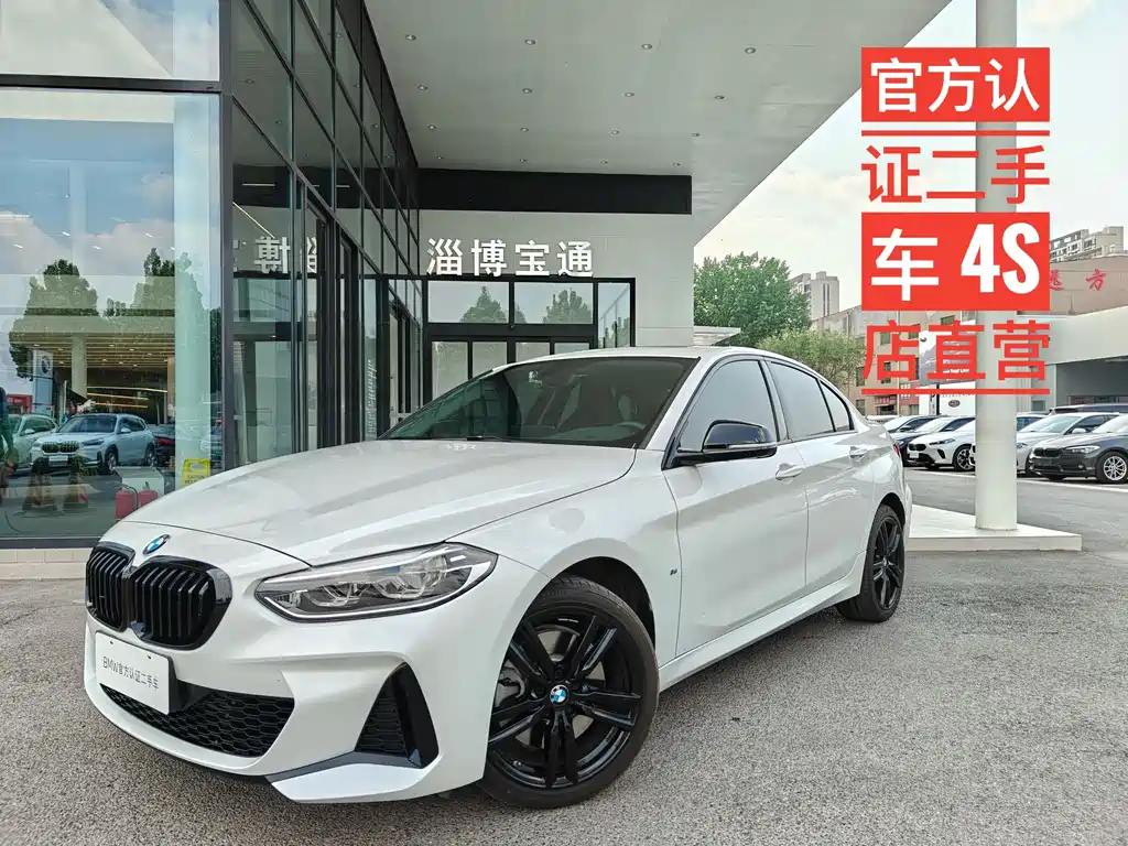 BMW 1 Series 2023 125i M Sports Night Edition купить на сайте DeffCars