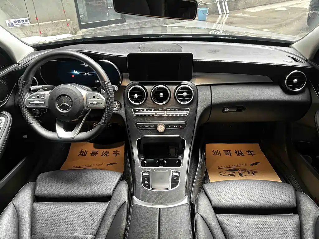 Mercedes-Benz C-Class 2021 C 200 L Fashionable Sports Edition купить на сайте DeffCars
