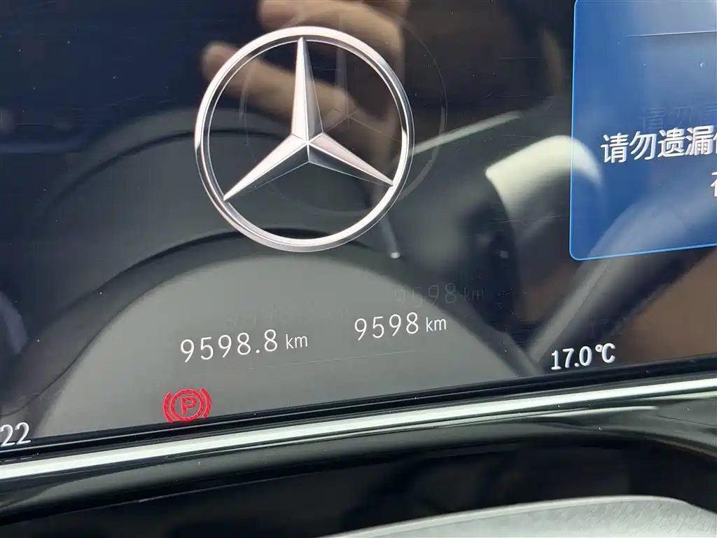 Mercedes-Benz E-Class 2025 E 300 L Luxury Model купить на сайте DeffCars