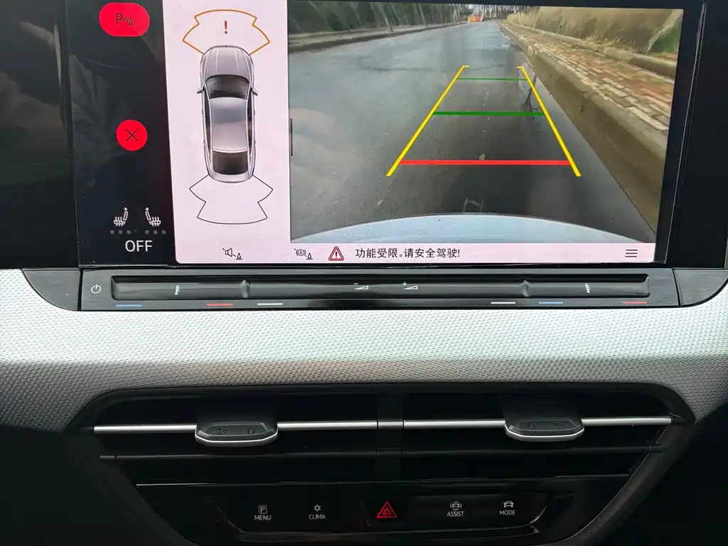 Lingdu 2022 Lingdu L 280TSI DSG Hot Edition купить на сайте DeffCars