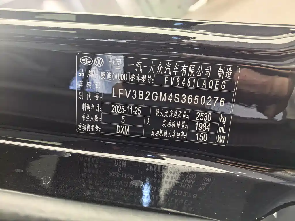 Audi Q5L 2026 2.0T Exclusive Edition for Ten Million Users купить на сайте DeffCars