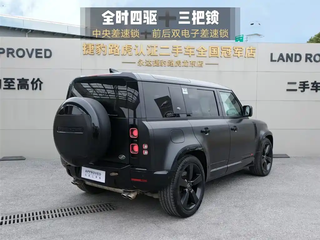 Land Rover Defender 2024 110 5.0T V8 купить на сайте DeffCars
