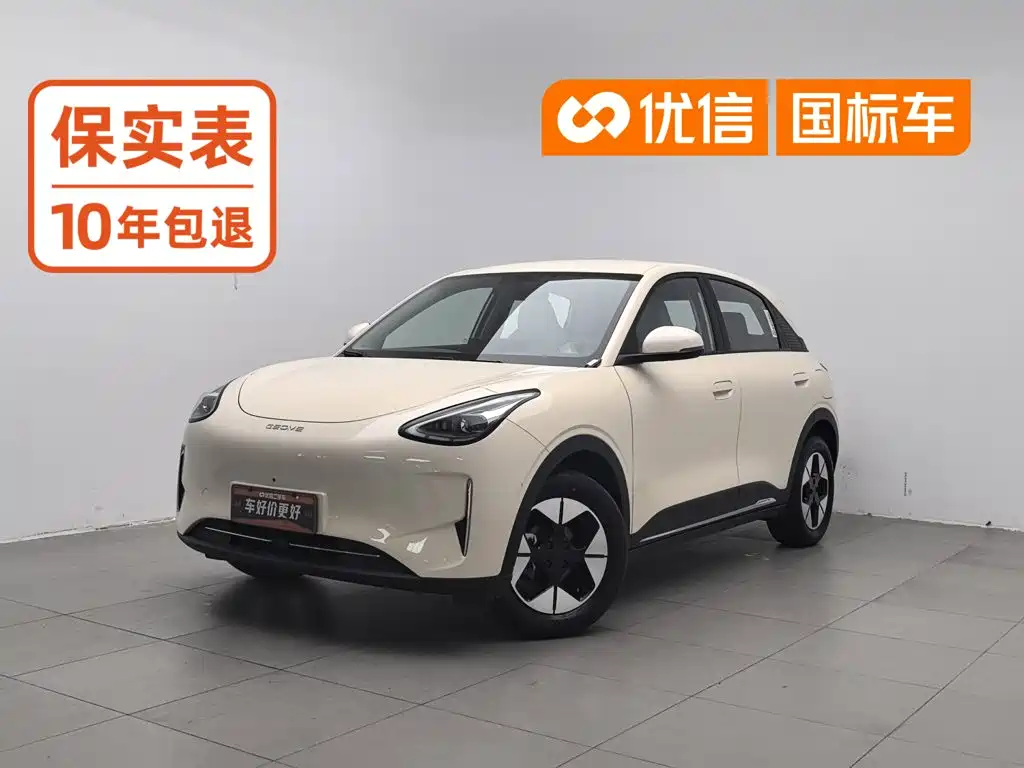 Star Wishes 2025 UP 410km Discovery Edition купить на сайте DeffCars