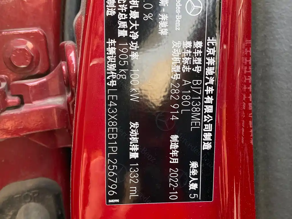 Mercedes-Benz A-Class 2022 A 180 L купить на сайте DeffCars