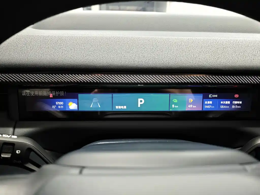Lynk & Co 900 2025 2.0T Ultra купить на сайте DeffCars