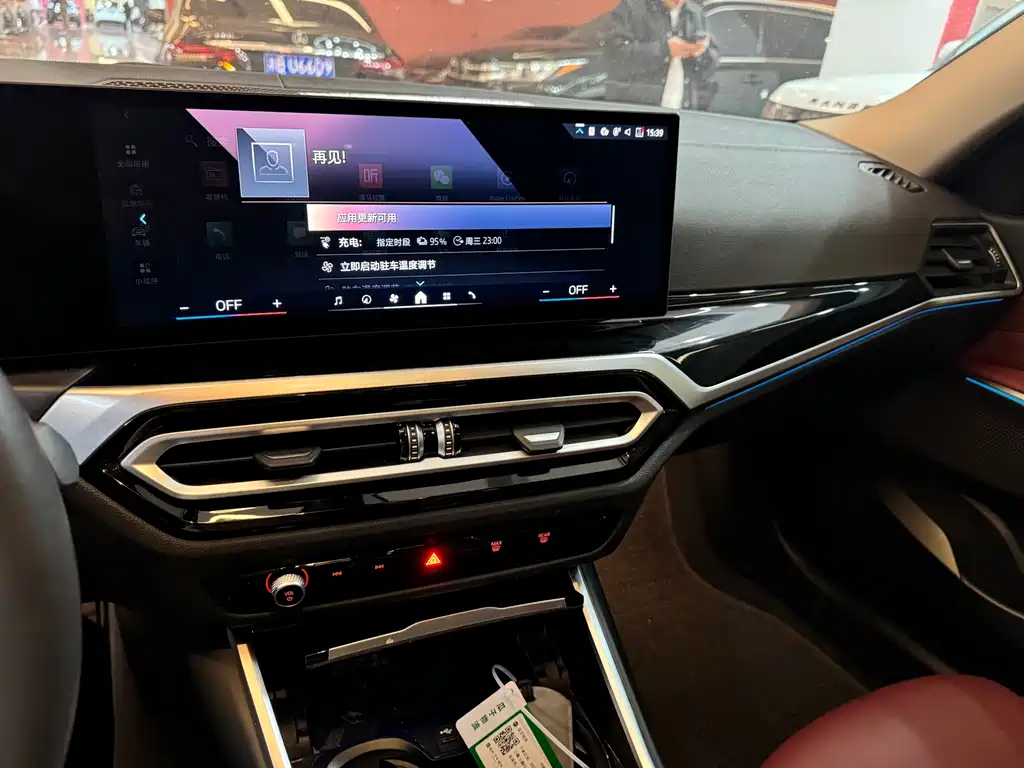 BMW i3 2024 eDrive 35 L купить на сайте DeffCars