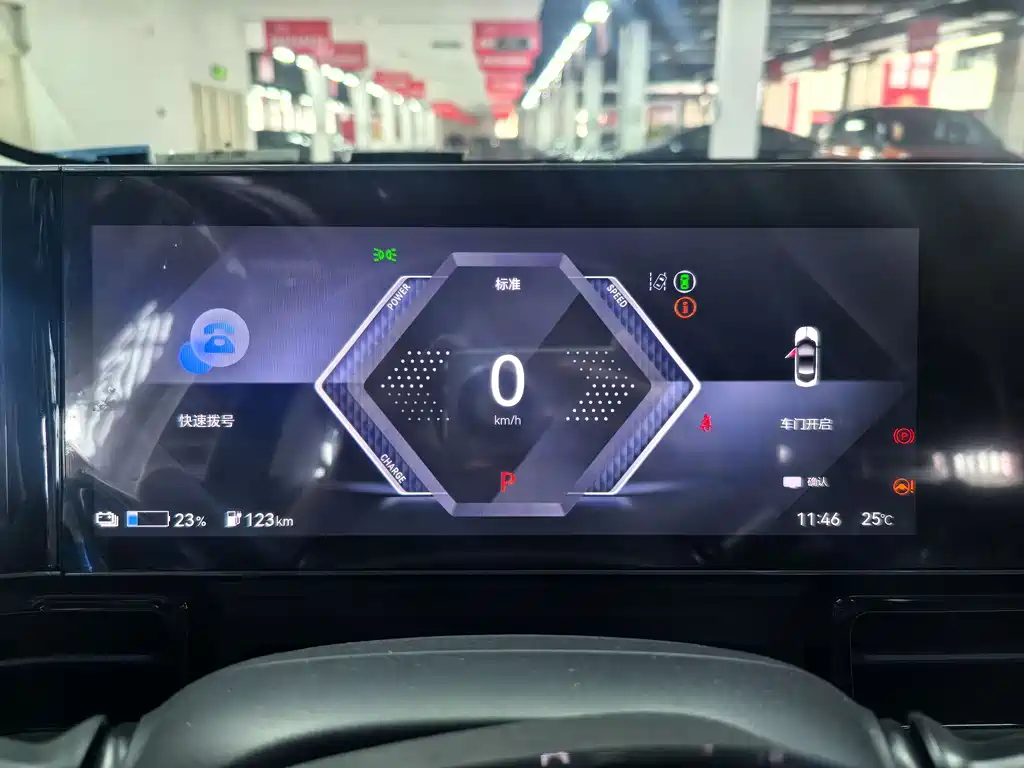 Lingxi L 2025 Number One Player Edition + Super Double Option Package купить на сайте DeffCars