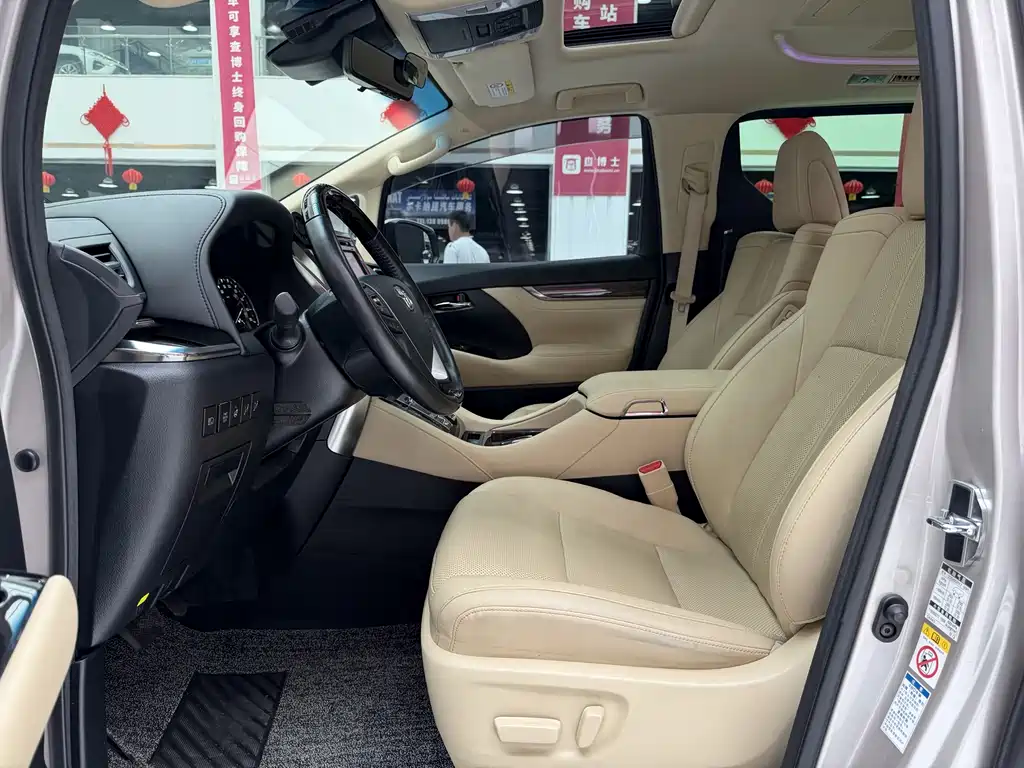 Wilfa 2019 Shuangqing 2.5L HV Premium Edition купить на сайте DeffCars