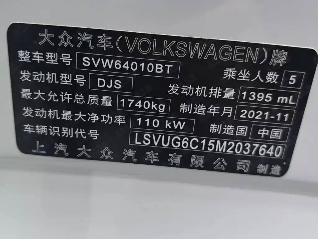 Tukai 2021 280TSI DSG Comfort Edition купить на сайте DeffCars