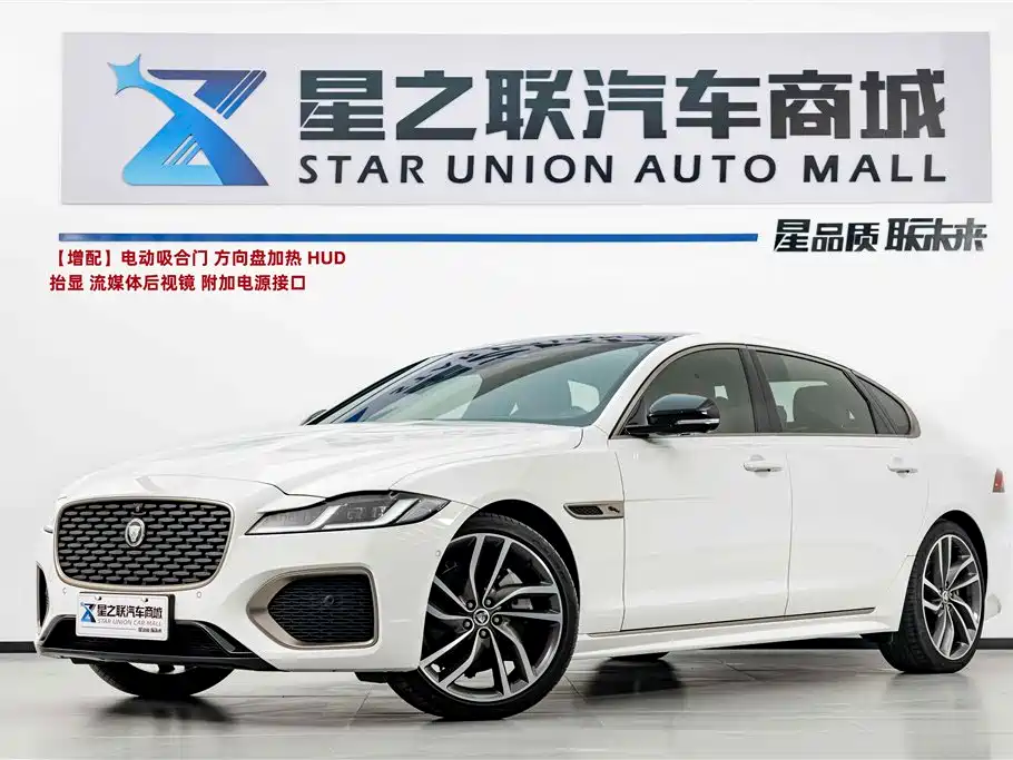 Jaguar XFL 2024 2.0T P300 four-wheel drive flagship sports gold version купить на сайте DeffCars