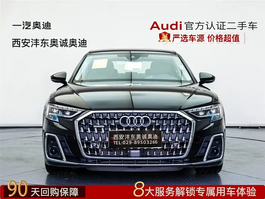 Audi A8 2025 A8L 50 TFSI quattro Premium Selection купить на сайте DeffCars