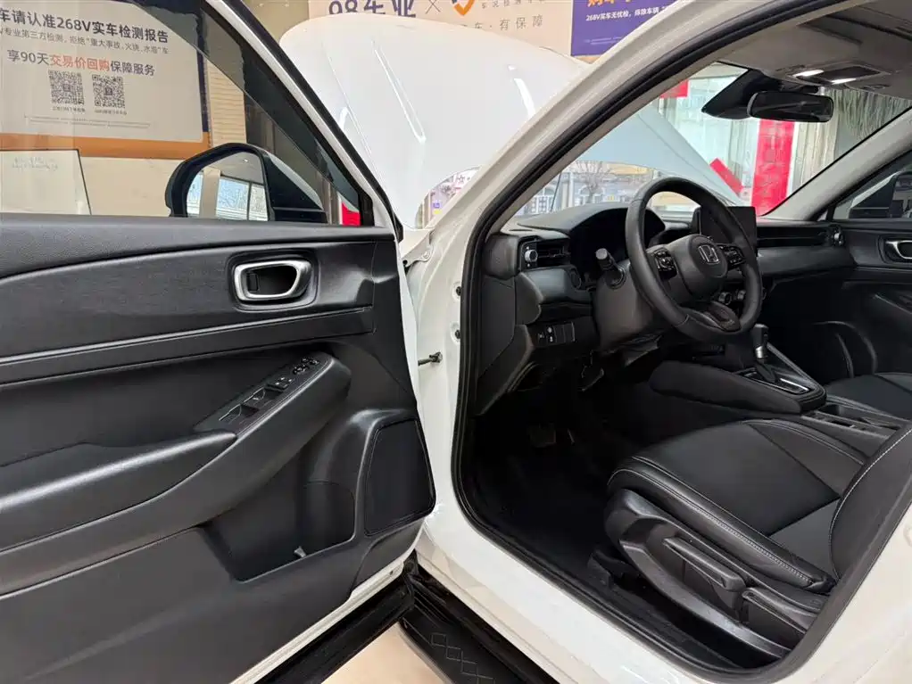 Honda XR-V 2023 1.5L CVT Hot Edition купить на сайте DeffCars