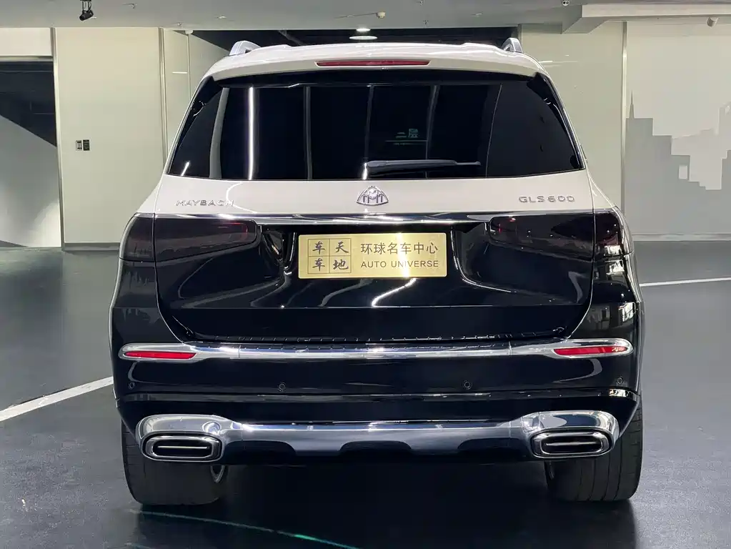 Maybach GLS 2021 GLS 600 4MATIC Gift Edition купить на сайте DeffCars
