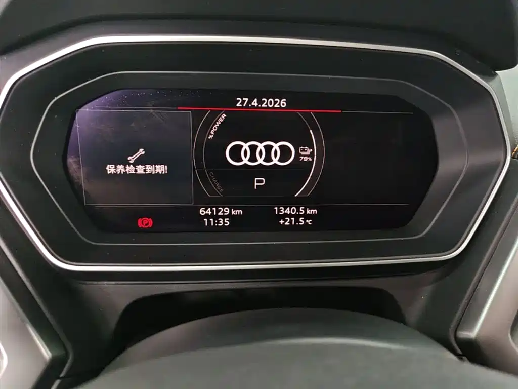 Audi Q4 e-tron 2022 40 e-tron Enactus Edition купить на сайте DeffCars