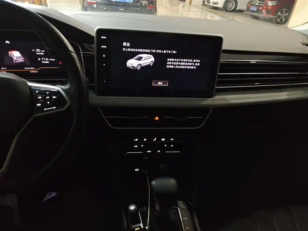 Tiguan L 2022 330TSI automatic two-wheel drive comfort version купить на сайте DeffCars