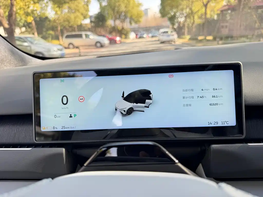 NIO ES8 2024 model 75kWh купить на сайте DeffCars