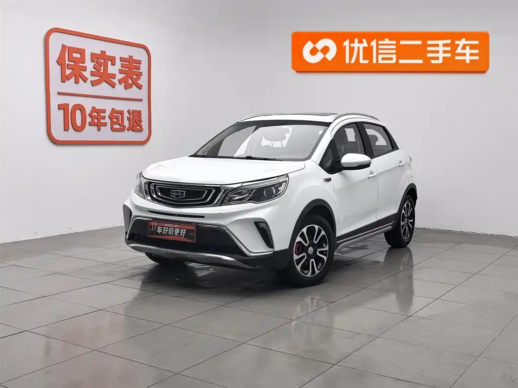 Vision X3 2017 1.5L automatic premium model купить на сайте DeffCars