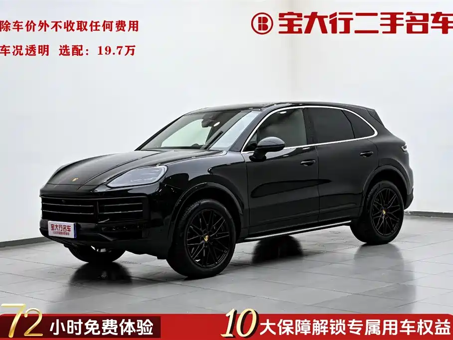 Cayenne 2024 Cayenne 3.0T купить на сайте DeffCars