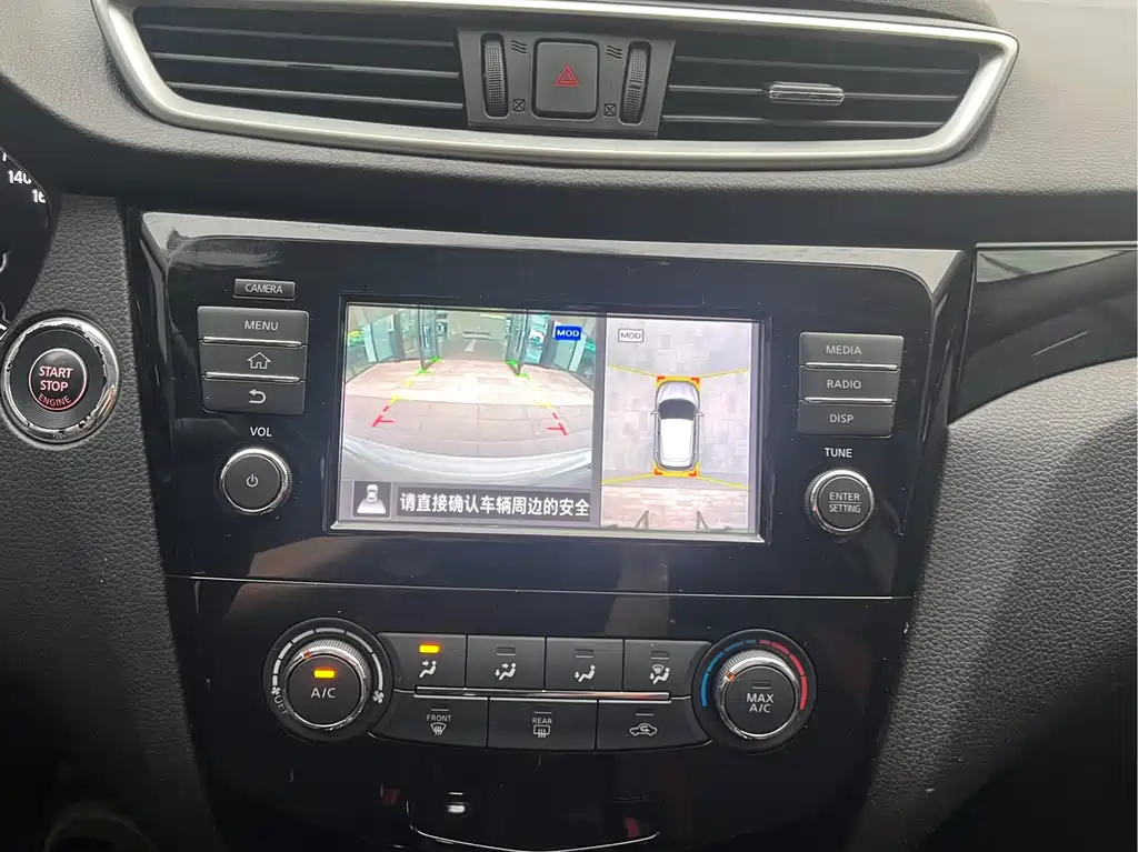Qashqai 2017 2.0L CVT Deluxe Edition National V купить на сайте DeffCars