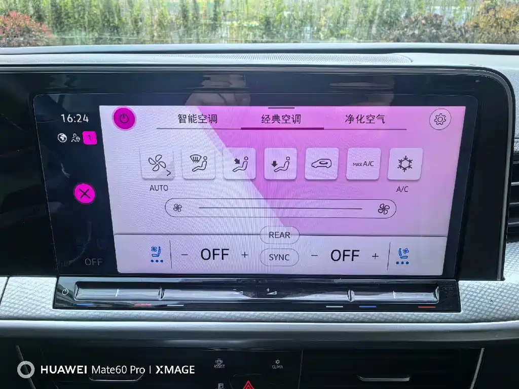 Lanxun 2024 380TSI four-wheel drive R-Line cruise version купить на сайте DeffCars