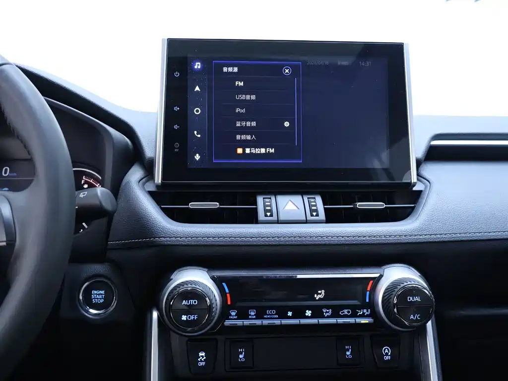 RAV4 Rongfang 2021 2.0L CVT two-wheel drive fashion PLUS version купить на сайте DeffCars