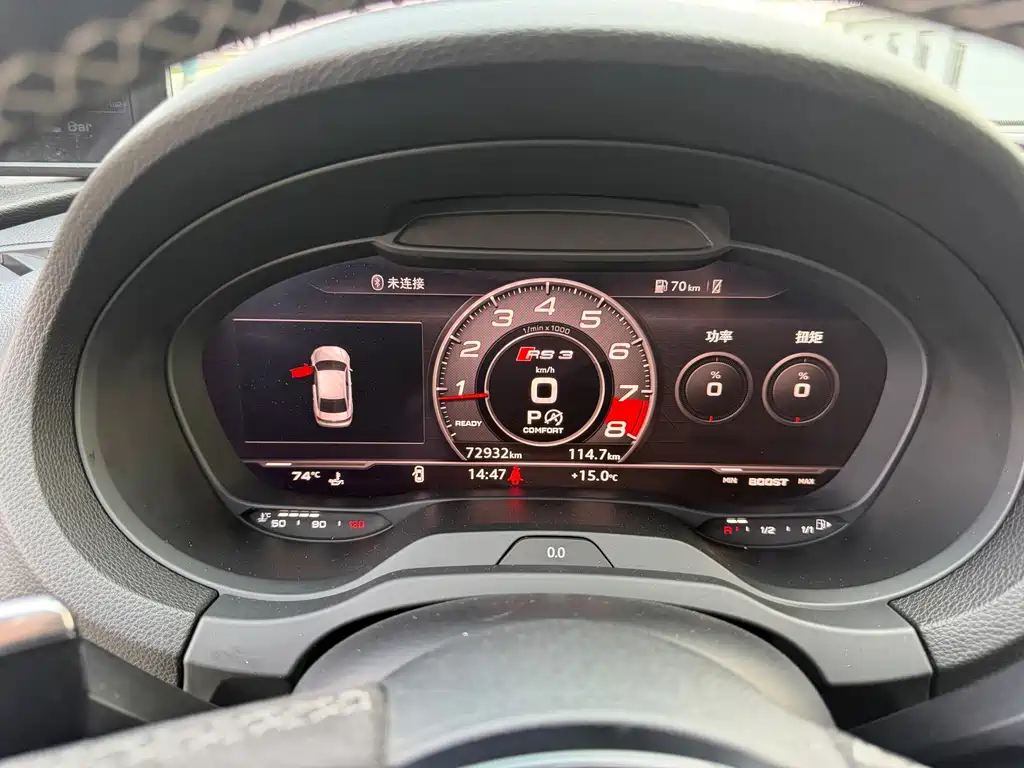 Audi RS 3 2017 RS 3 2.5T Limousine купить на сайте DeffCars