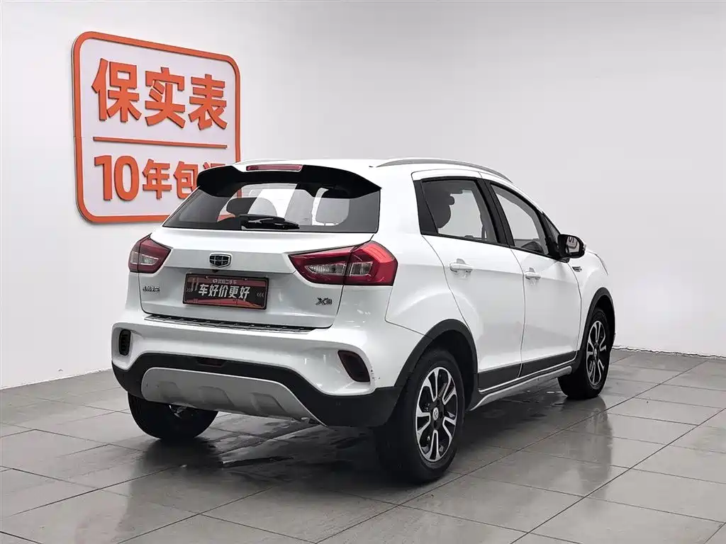 Vision X3 2017 1.5L automatic premium model купить на сайте DeffCars