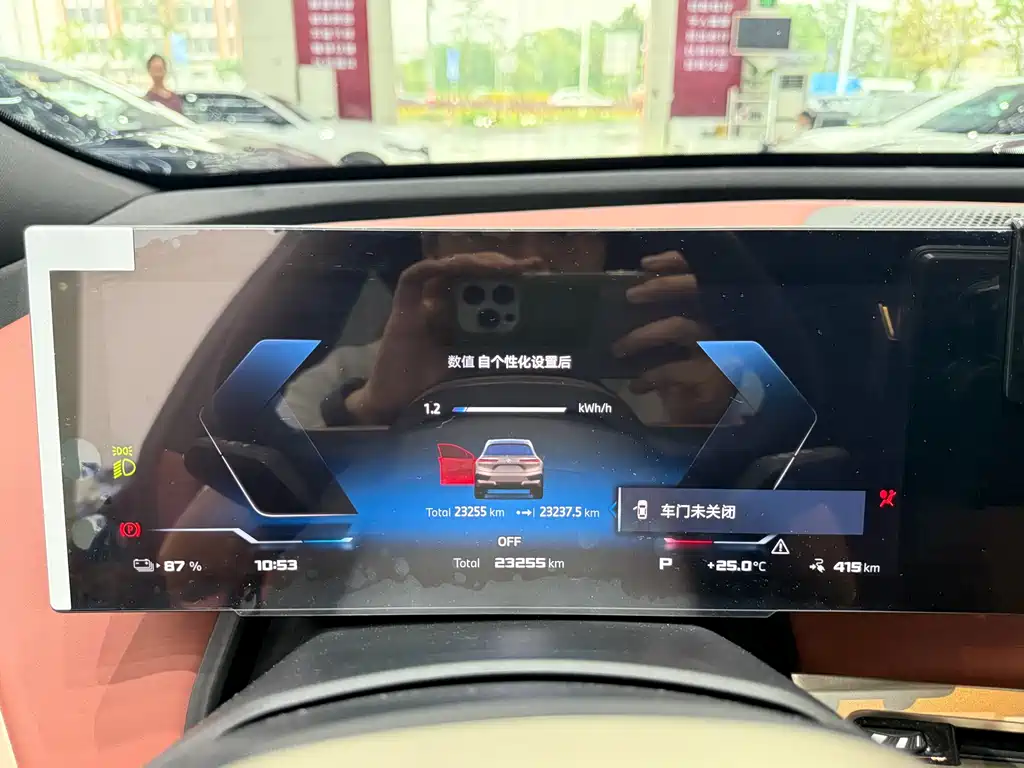 BMW iX M60 2023 M60 купить на сайте DeffCars