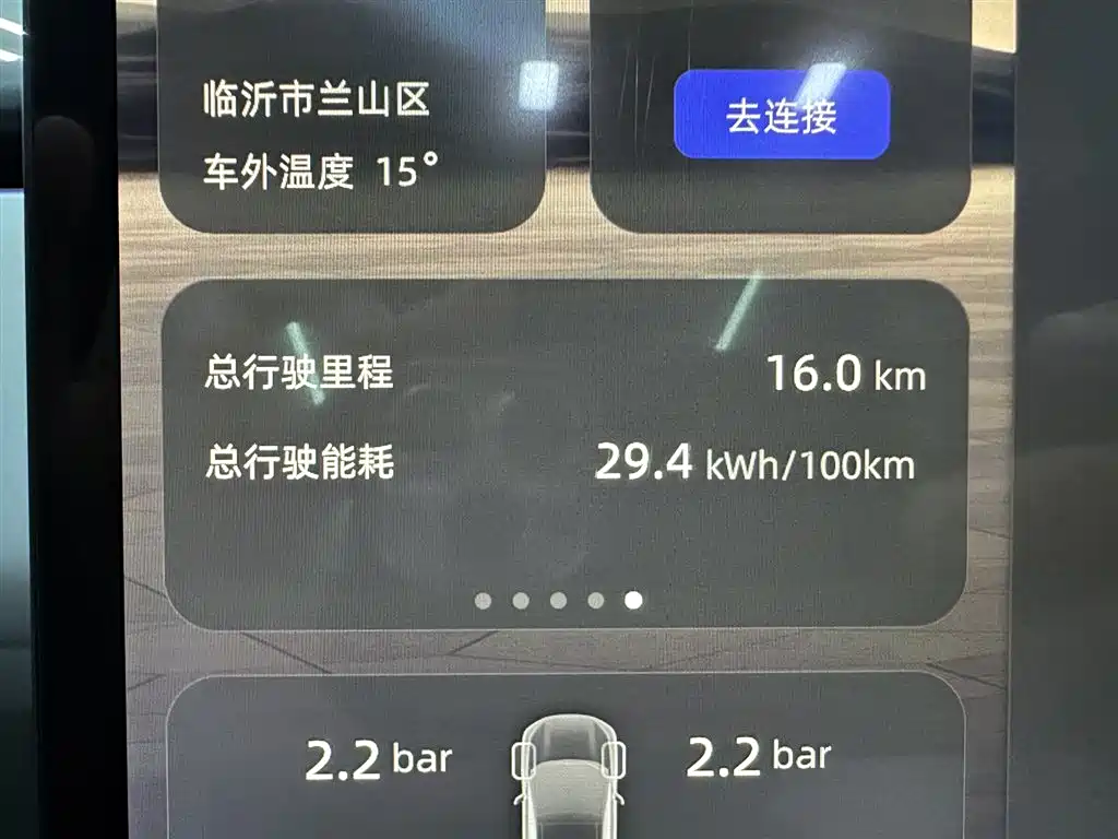 Changan Qiyuan E07 2025 pure electric four-wheel drive 90kWh Dacheng version купить на сайте DeffCars