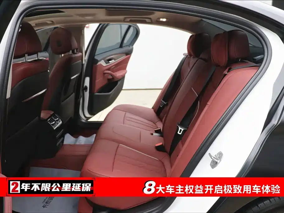 BMW 5 Series New Energy 2022 Model 535Le Luxury Package купить на сайте DeffCars