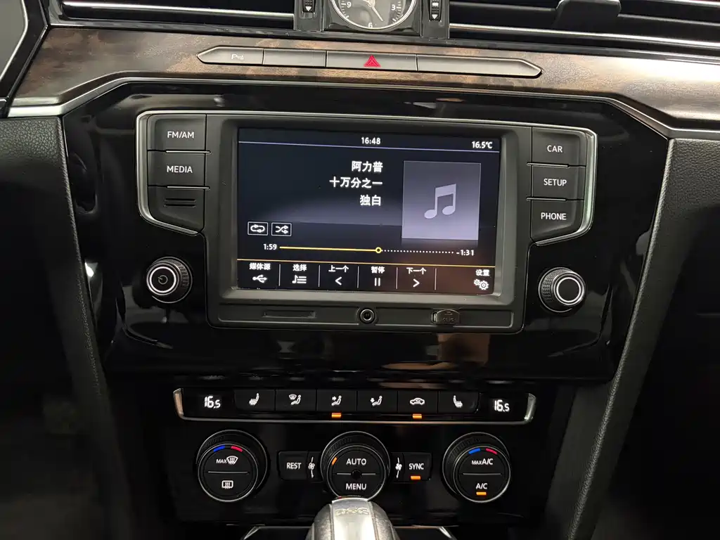 Magotan 2017 380TSI DSG luxury model купить на сайте DeffCars