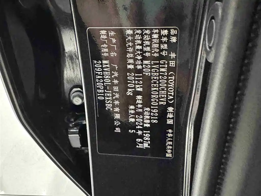 Camry 2024 Dual Engine 2.0HXS Sports Plus Edition купить на сайте DeffCars