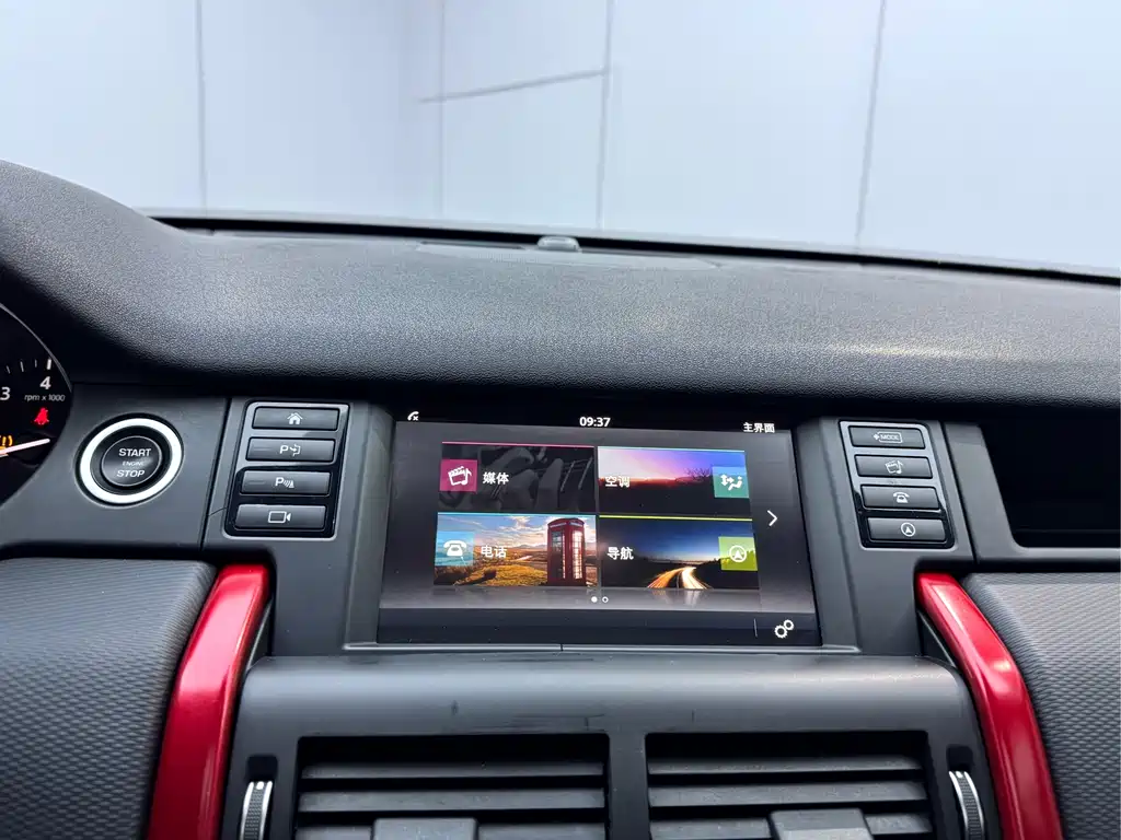 Discovery Shenxing 2019 240PS SE Dynamic Edition National V купить на сайте DeffCars