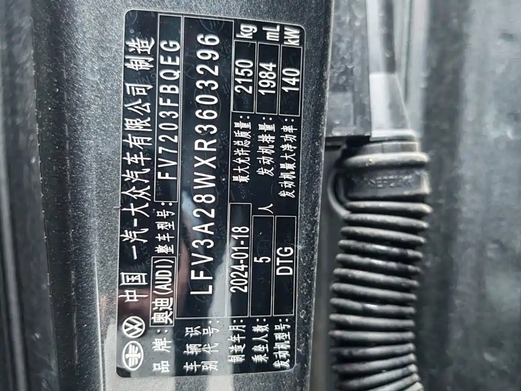 Audi A4L 2024 40 TFSI quattro RS kit combustion speed type купить на сайте DeffCars