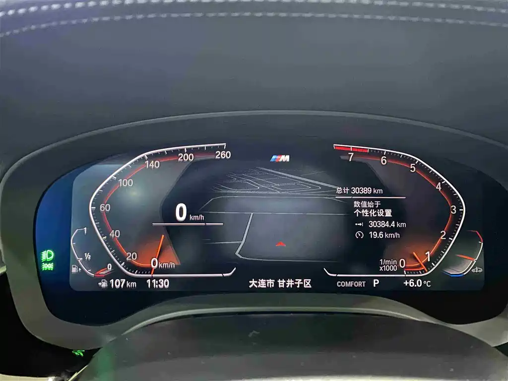 BMW 5 Series 2022 facelift 530Li leading M sports package купить на сайте DeffCars