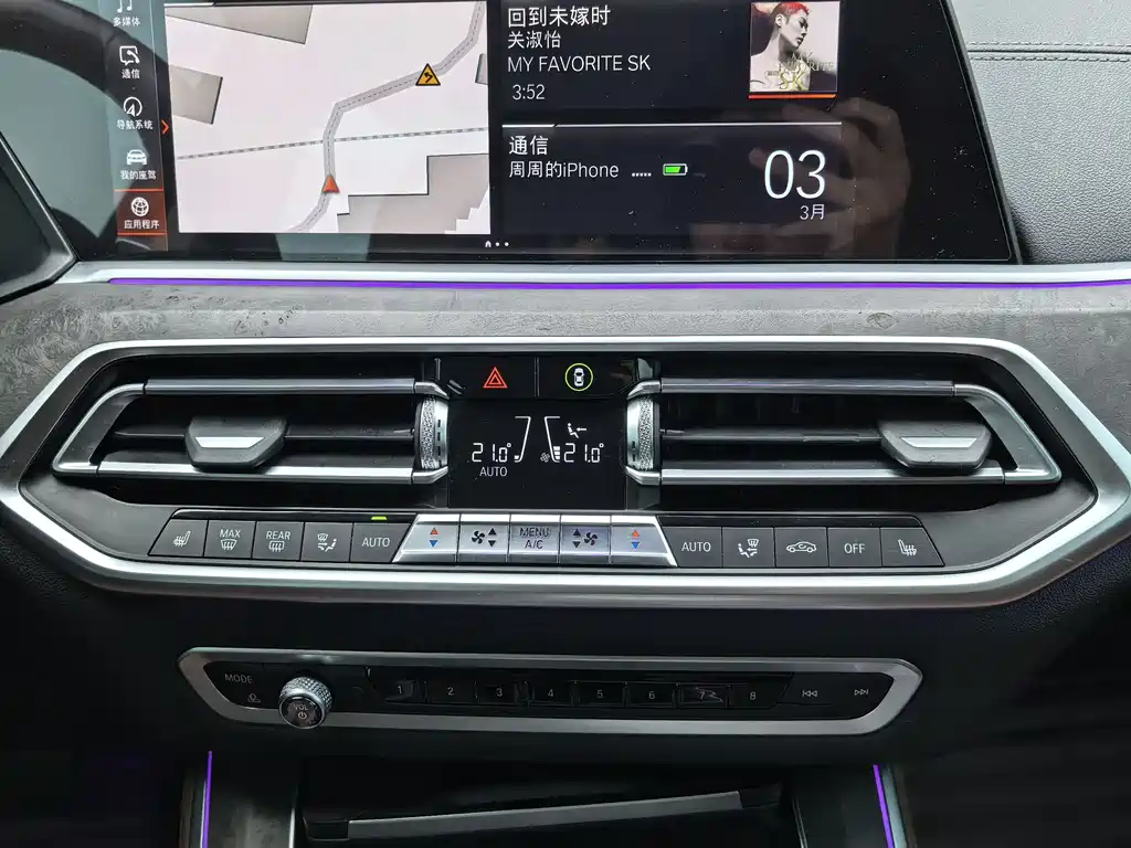 BMW X5 (Imported) 2020 xDrive40i M Sports Package купить на сайте DeffCars