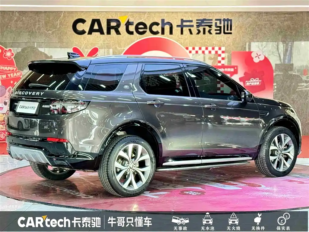 Discovery Sport 2024 Luxury Customized Edition купить на сайте DeffCars