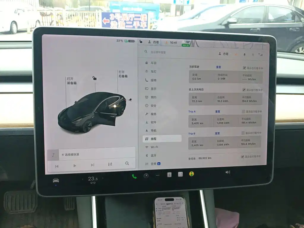 Model 3 2020 Standard Range Rear Drive Upgraded Version купить на сайте DeffCars