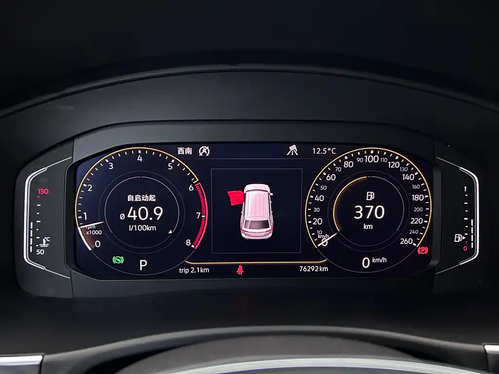 Touron 2020 380TSI four-wheel drive luxury version National VI купить на сайте DeffCars