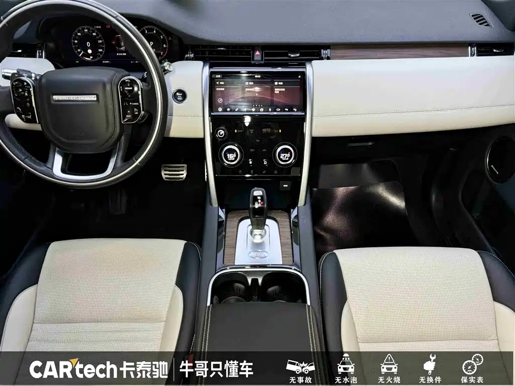 Discovery Sport 2021 249PS R-Dynamic HSE Luxury Custom Edition купить на сайте DeffCars