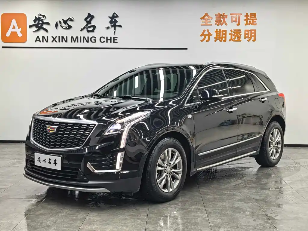 Cadillac XT5 2023 2.0T two-wheel drive fashion model купить на сайте DeffCars
