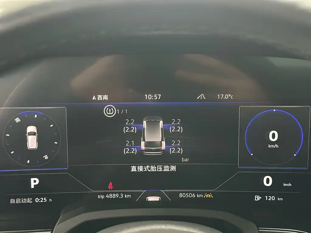 Touareg 2019 3.0TSI Ruizhi Edition National VI купить на сайте DeffCars