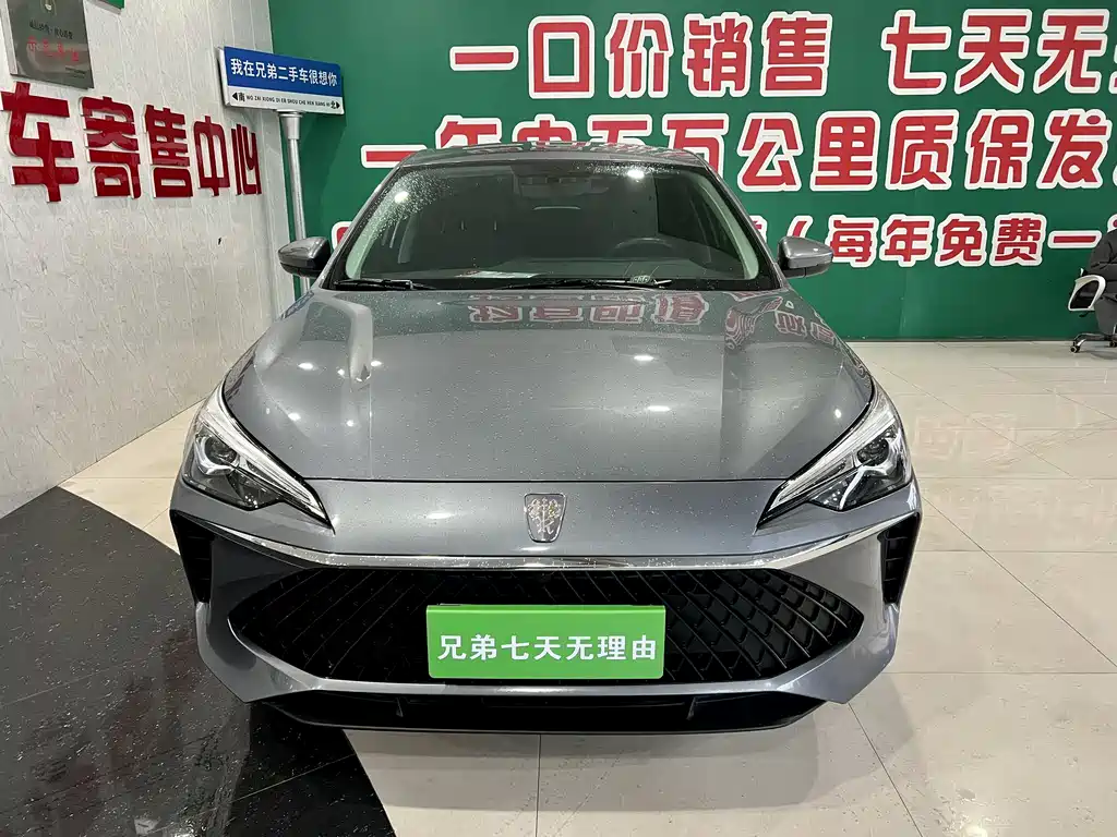 Roewe i5 2023 1.5L Manual Comfort Edition купить на сайте DeffCars