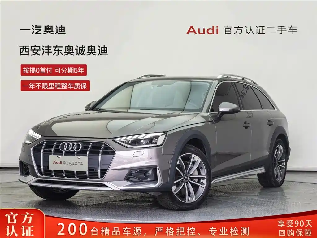 Audi A4 imported 2021 allroad quattro explorer купить на сайте DeffCars
