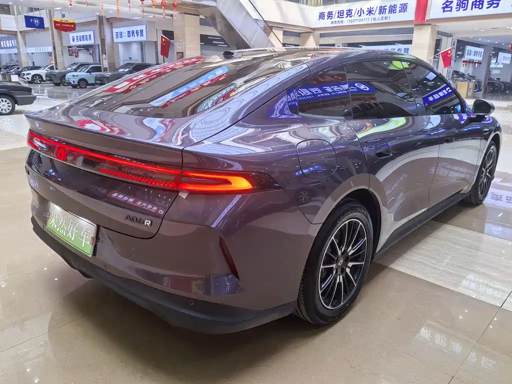 Changan Qiyuan A06 2026 240 Laser Ultra купить на сайте DeffCars