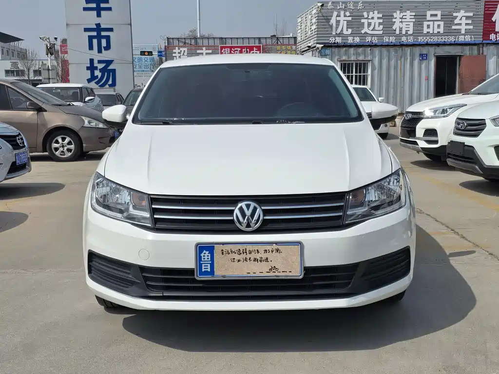 Santana 2016 1.4L Manual Fashion Edition купить на сайте DeffCars