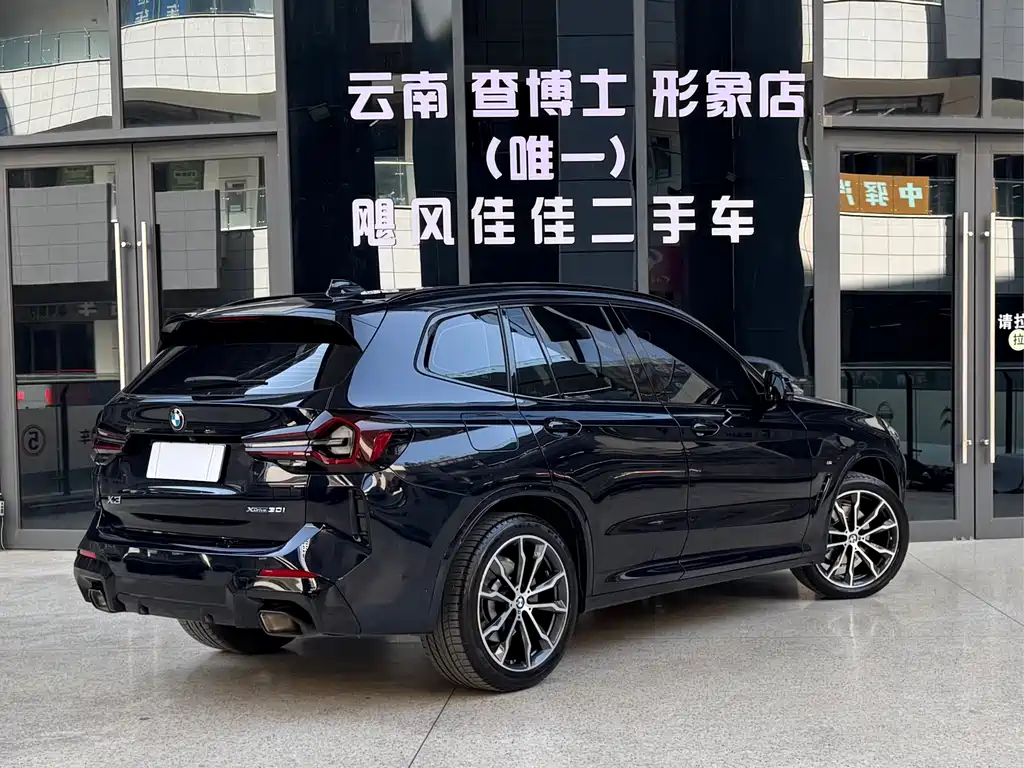 BMW X3 2022 xDrive30i Advanced M Night Package купить на сайте DeffCars
